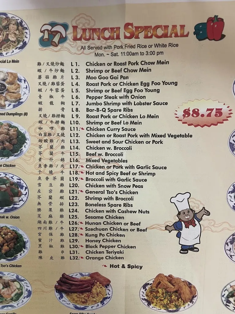 Menu_China Dragon_Macclenny, FL_image_old_3