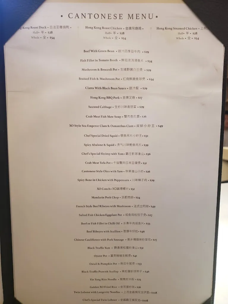 Menu_YH Seafood Clubhouse_Orlando, FL_image_old_3