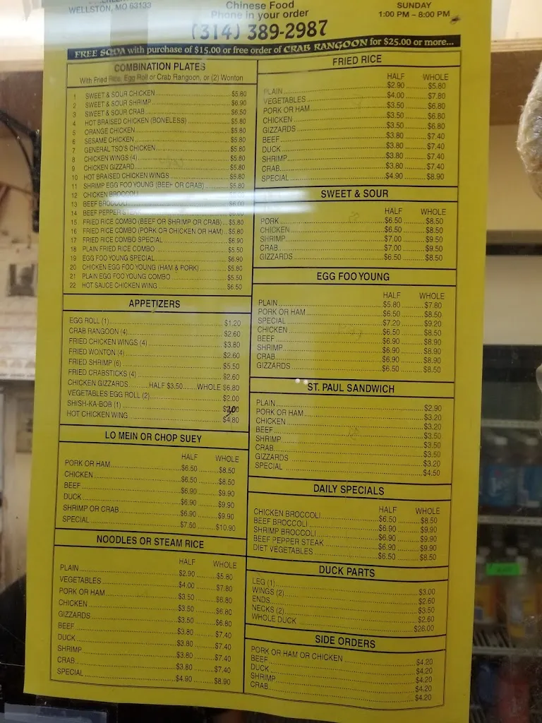 Menu_Kienlen Chop Suey_St. Louis, MO_image_old_3