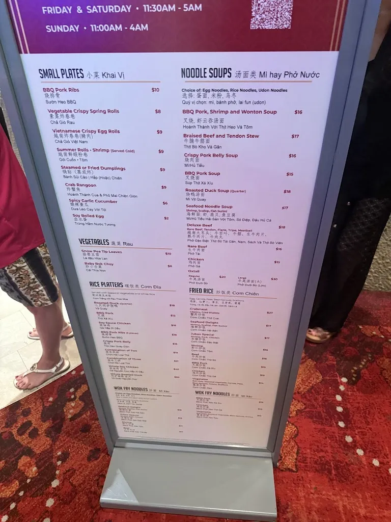 Menu_Jubao Palace Noodle Bar (in Seminole Hard Rock Tampa)_Tampa, FL_image_old_1