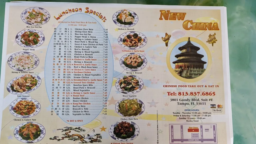 Menu_New China Restaurant_Tampa, FL_image_old_1