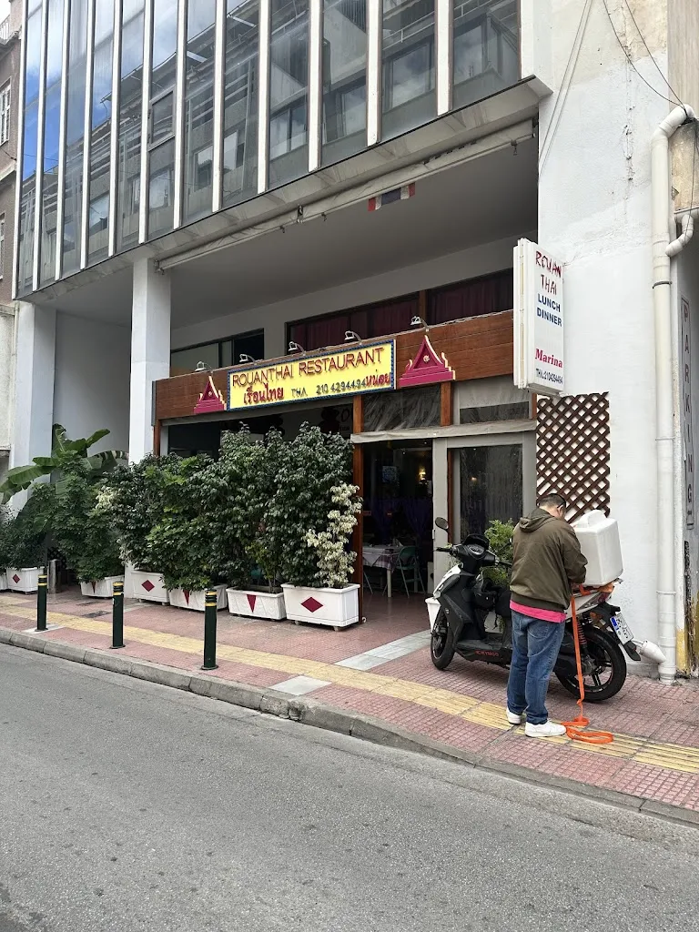 Rouen Thai Restaurant restaurant in Tampa, FL