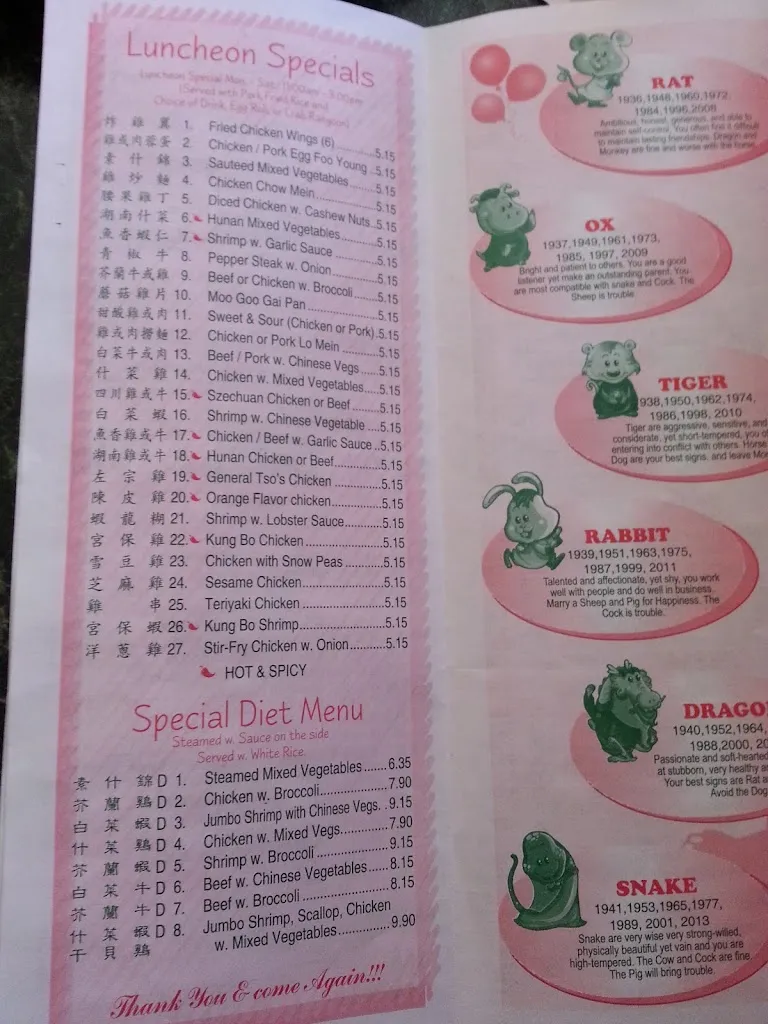 Menu_Panda Chinese Restaurant_Pittsfield, IL_image_old_3