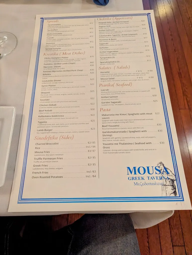 Menu_Mousa_Joliet, IL_image_old_3