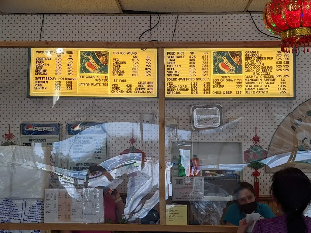 Menu_China Express_Sauget, IL_image_old_1