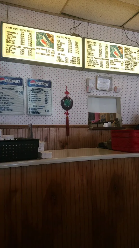 Menu_China Express_Sauget, IL_image_old_2