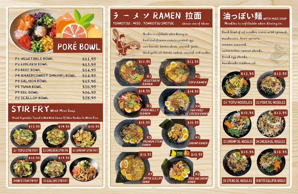 Menu_Ittonken一豚轩_Champaign, IL_image_old_2