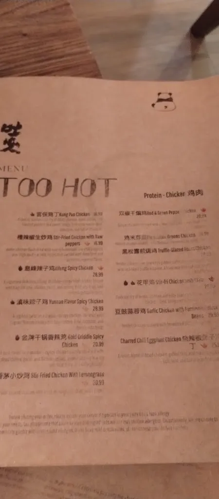 Menu_Too Hot_Cambridge, MA_image_old_3