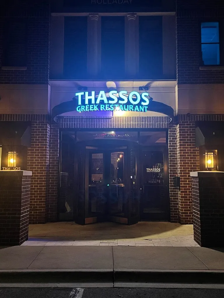 THASSOS GREEK RESTAURANT restaurant à Clarendon Hills, IL
