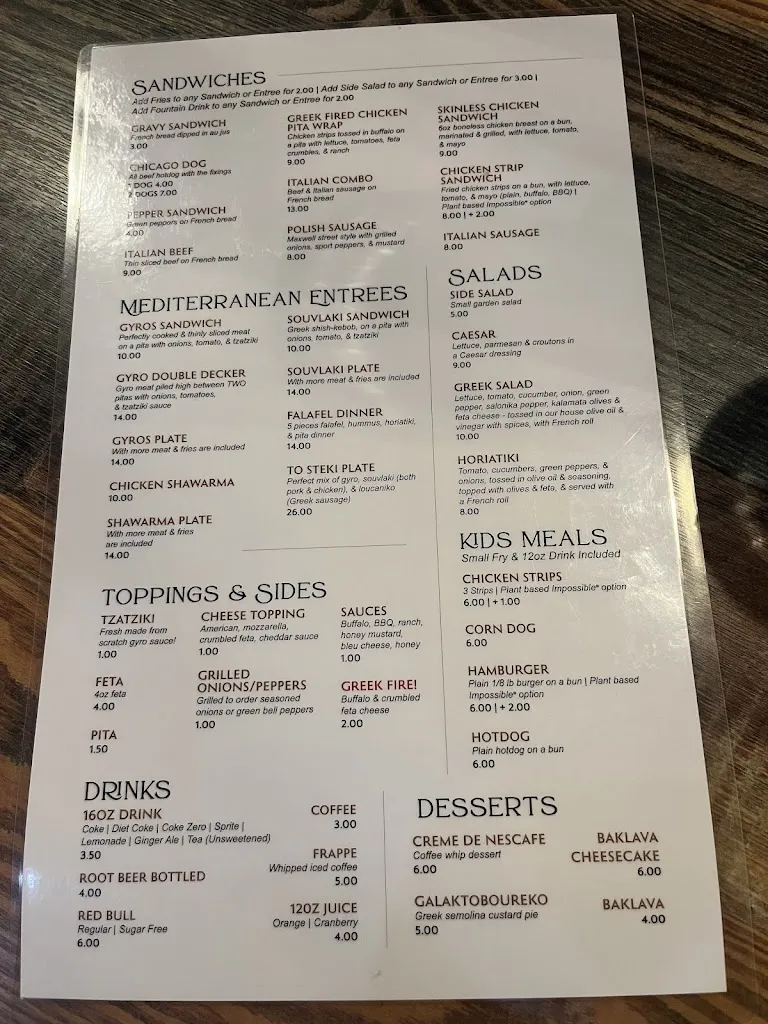 Menu_To Steki_McHenry, IL_image_old_2