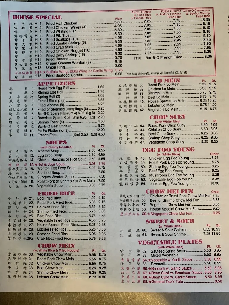 Menu_Hillside Kitchen_Hillside, NJ_image_old_1