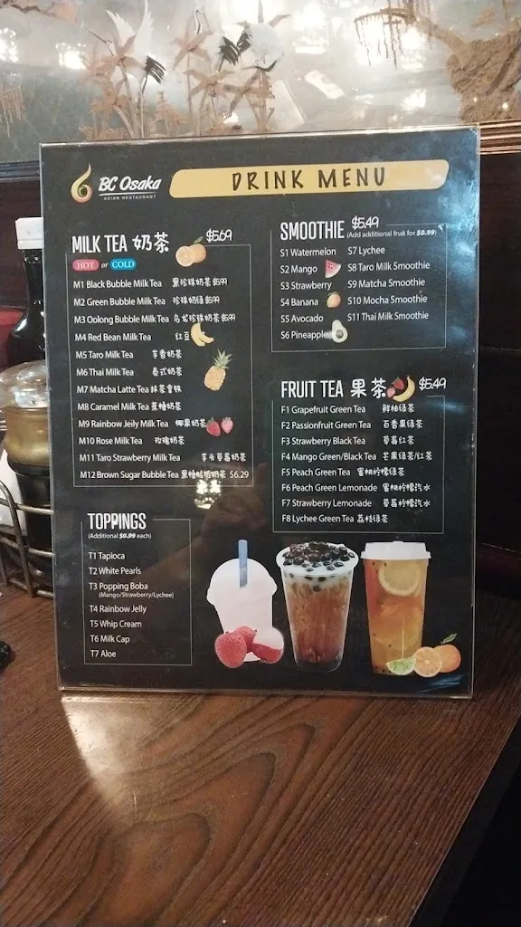 Menu_BC Osaka_Merrillville, IN_image_old_3