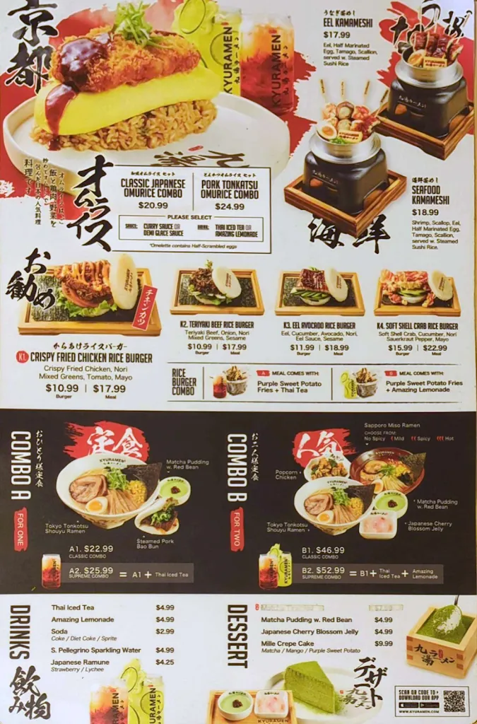Menu_Kyuramen x TBaar - Plymouth_Plymouth, MN_image_old_1