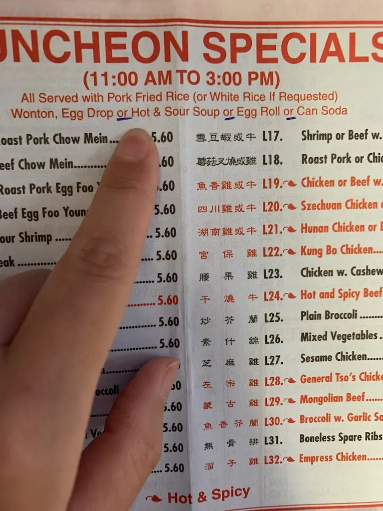 Menu_Jin Jin_Corinth, MS_image_old_3