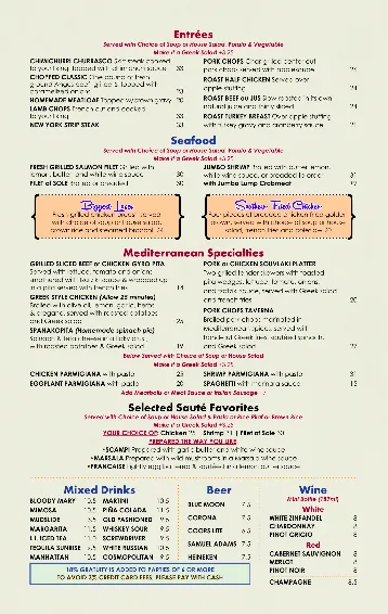 Menu_Oakland Diner_Oakland, NJ_image_old_2