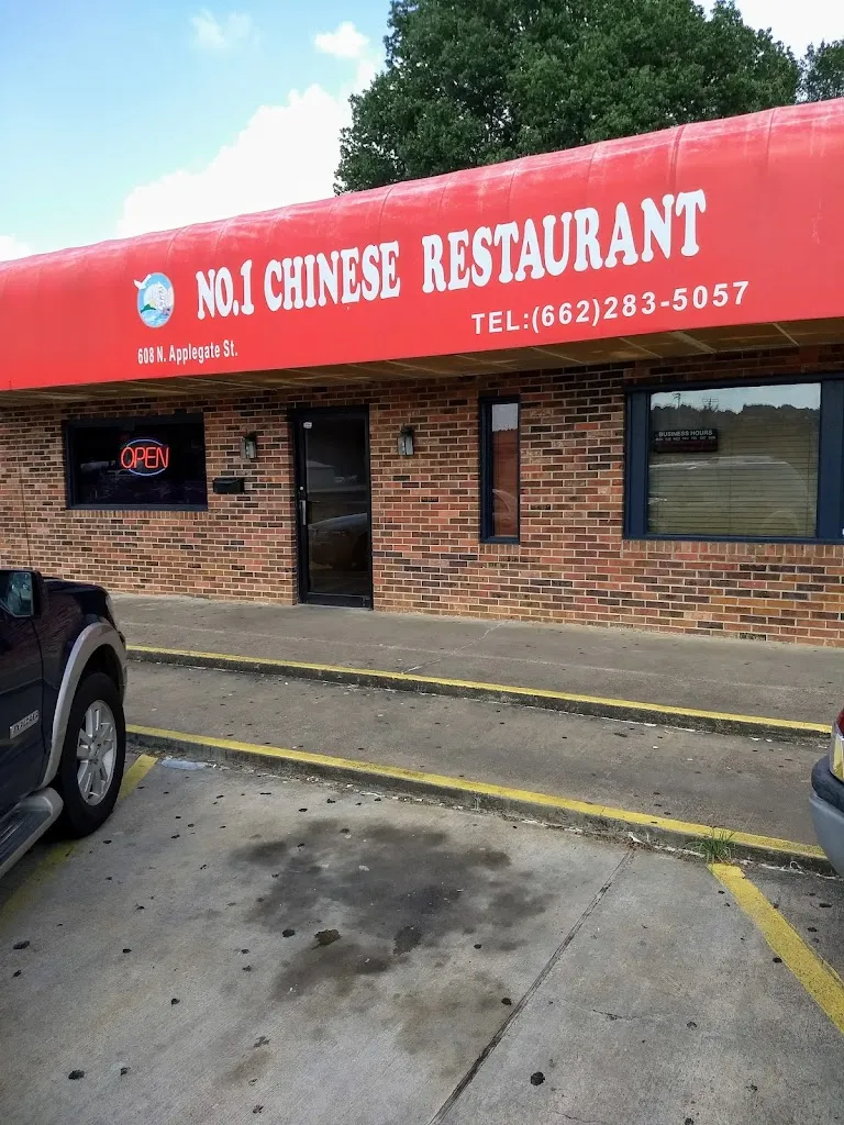 #1 Chinese Restaurant restaurant à Winona, MS
