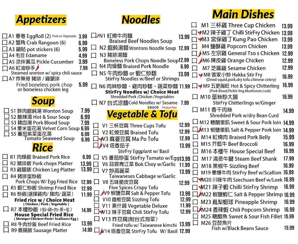 Menu_Kitchen 95_Overland, MO_image_old_1