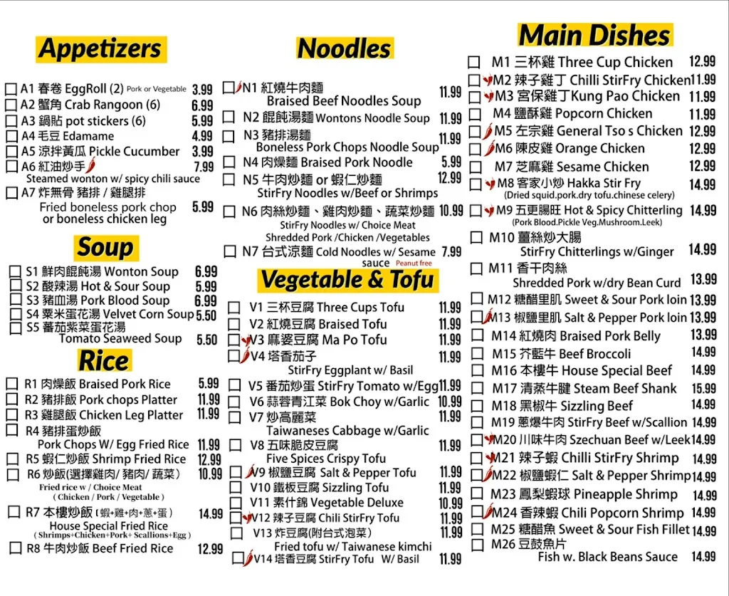 Menu_Kitchen 95_Overland, MO_image_old_3