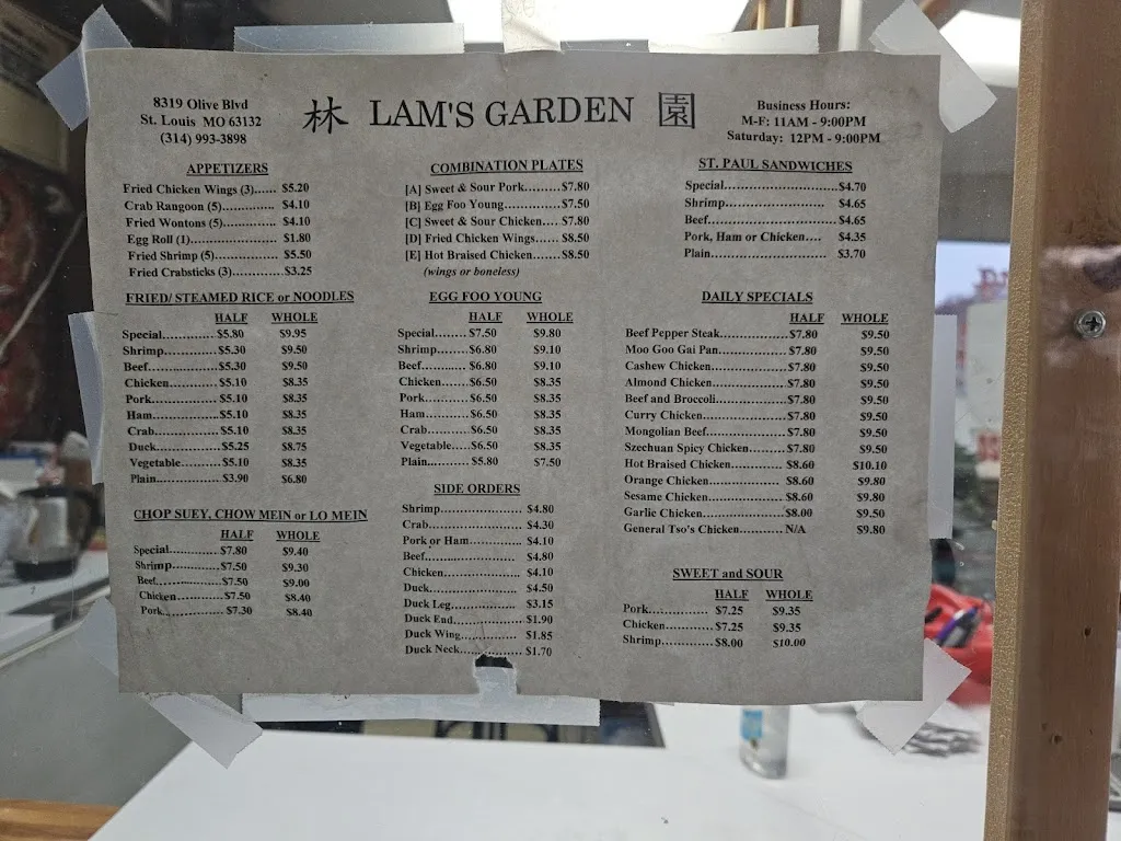 Menu_Lam's Garden_St. Louis, MO_image_old_1