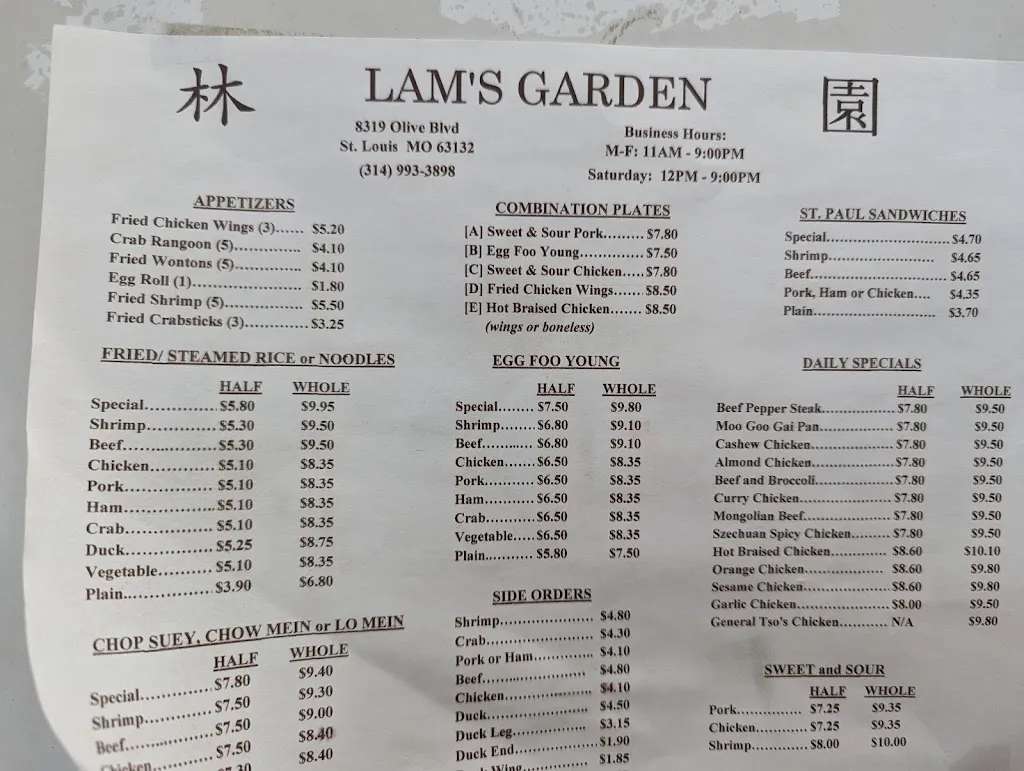 Menu_Lam's Garden_St. Louis, MO_image_old_2