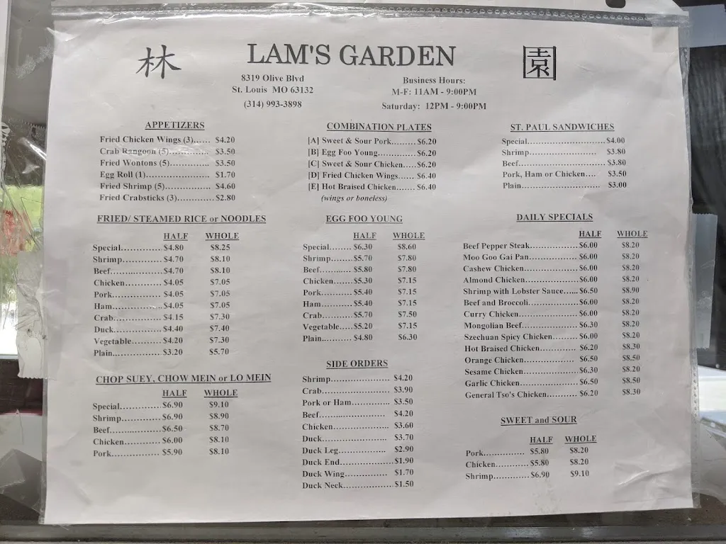 Menu_Lam's Garden_St. Louis, MO_image_old_3