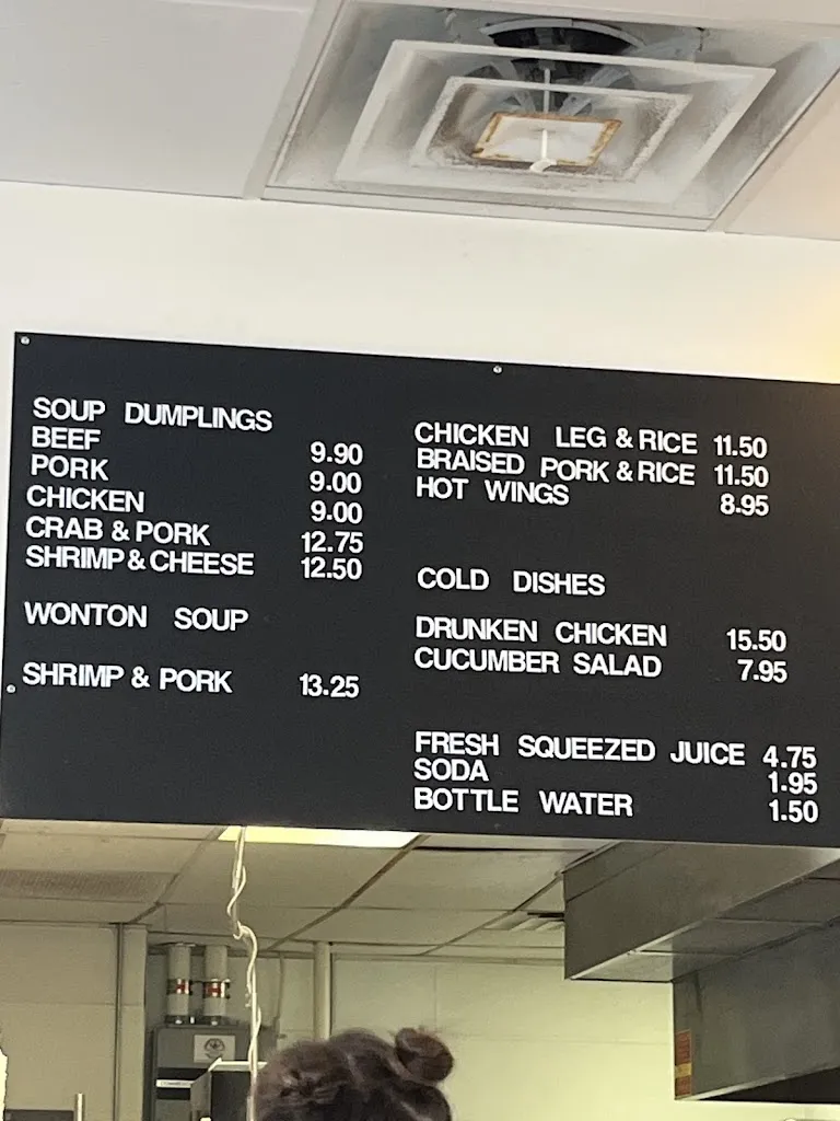 Menu_Soup Dumplings STL_St. Louis, MO_image_old_1