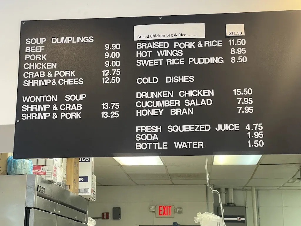 Menu_Soup Dumplings STL_St. Louis, MO_image_old_3