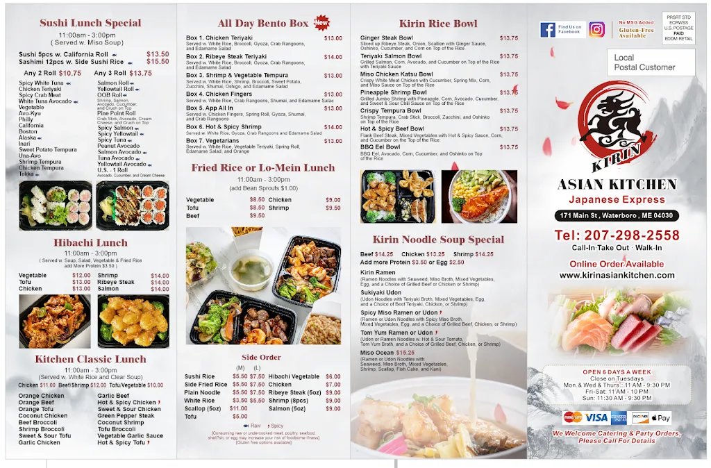 Menu_Kirin Asian kitchen_East Waterboro, ME_image_old_2
