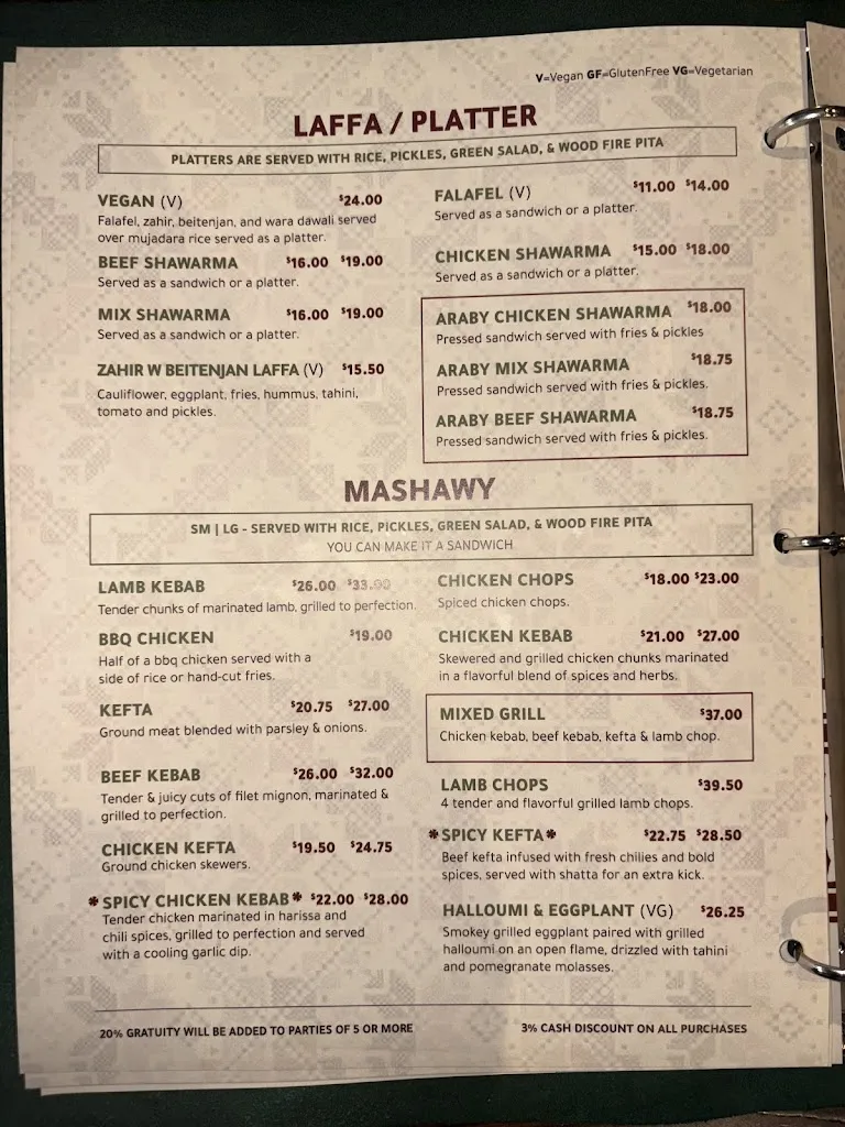Ayat Princeton_Princeton, NJ_menu_image_3