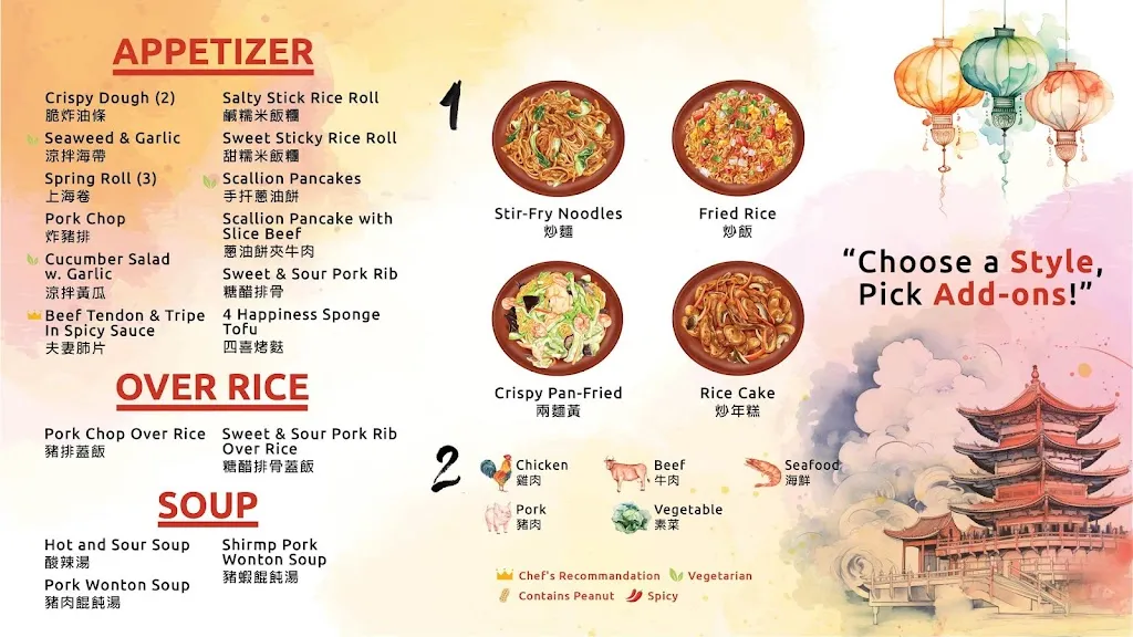 Menu_Dumpling District_Laurel, MD_image_old_2