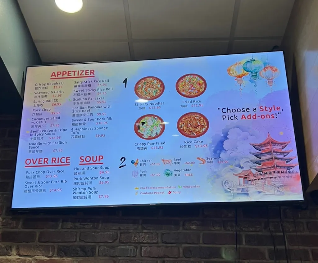Menu_Dumpling District_Laurel, MD_image_old_3