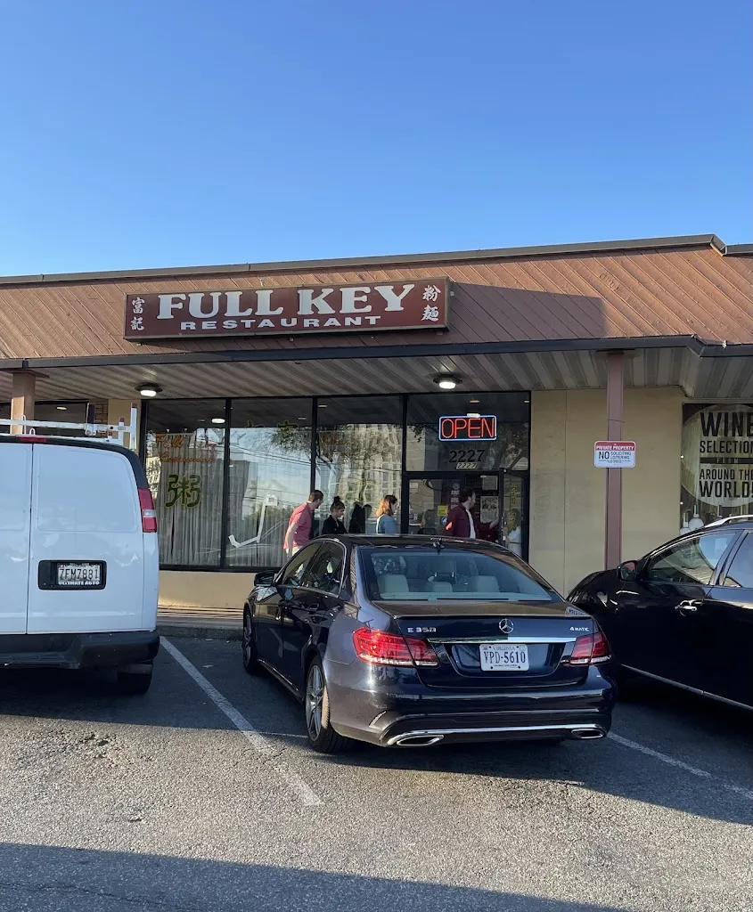 Full Key restaurant à Wheaton, MD