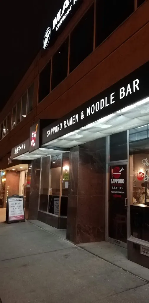 Sapporo Ramen & Noodle Bar restaurant à East Lansing, MI