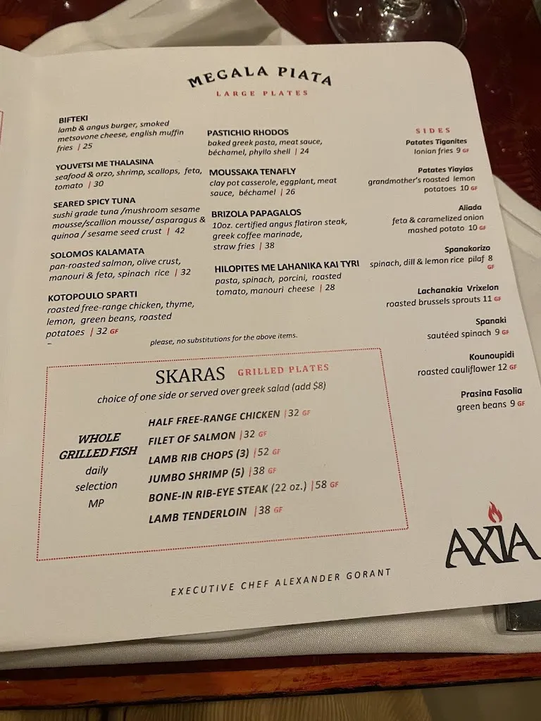 Menu_Axia Taverna_Tenafly, NJ_image_old_1