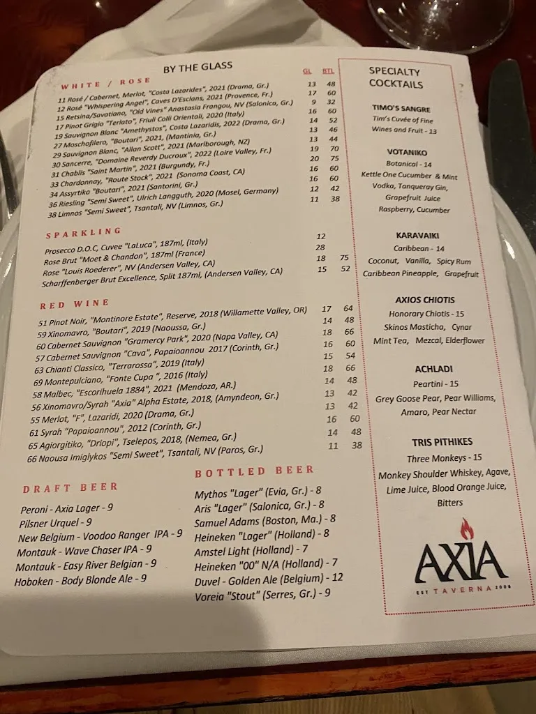 Menu_Axia Taverna_Tenafly, NJ_image_old_2