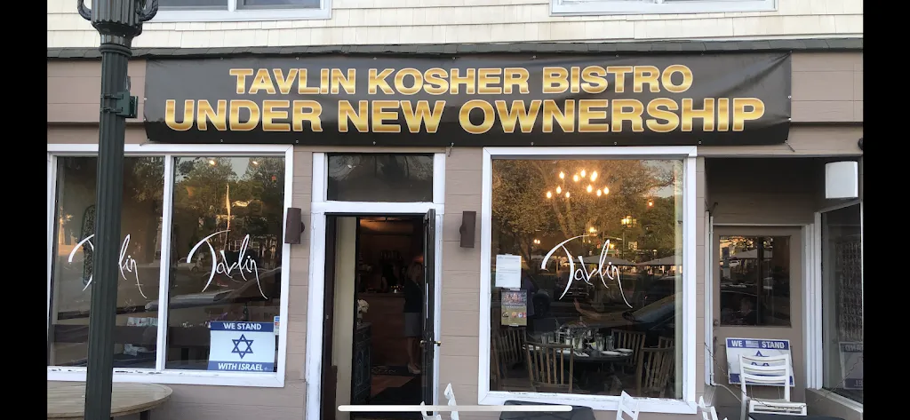 Tavlin Kosher Bistro ristorante a Tenafly, NJ