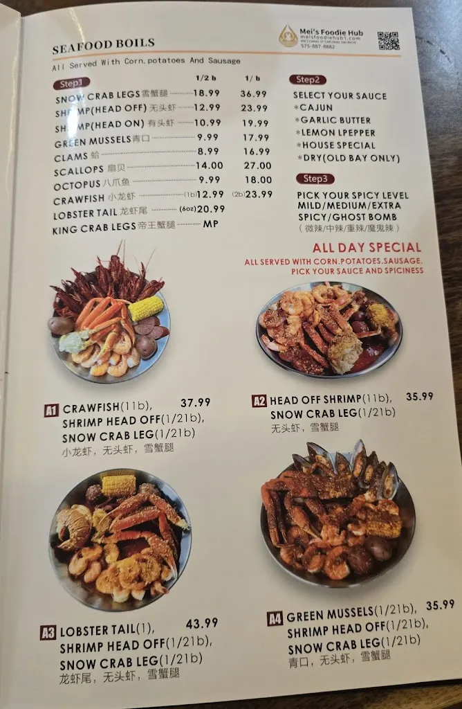 Menu_Mei's Foodie Hub_Carlsbad, NM_image_old_1