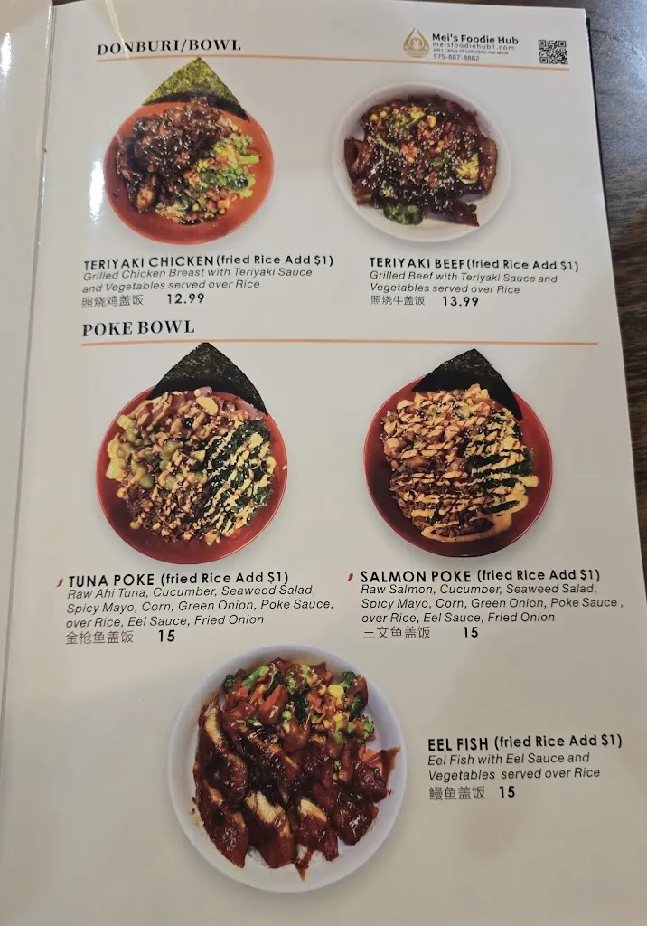 Menu_Mei's Foodie Hub_Carlsbad, NM_image_old_3
