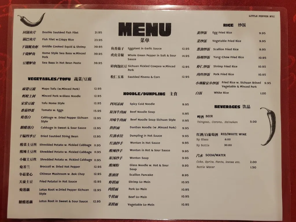 Menu_Little Pepper_College Point, NY_image_old_2