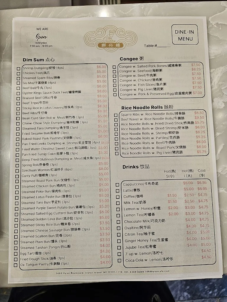 Menu_1468 Hylan Cafe_Staten Island, NY_image_old_2