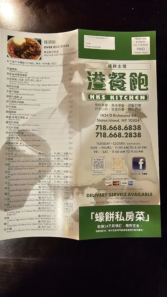 Menu_HKS Kitchen港餐飽_Staten Island, NY_image_old_3