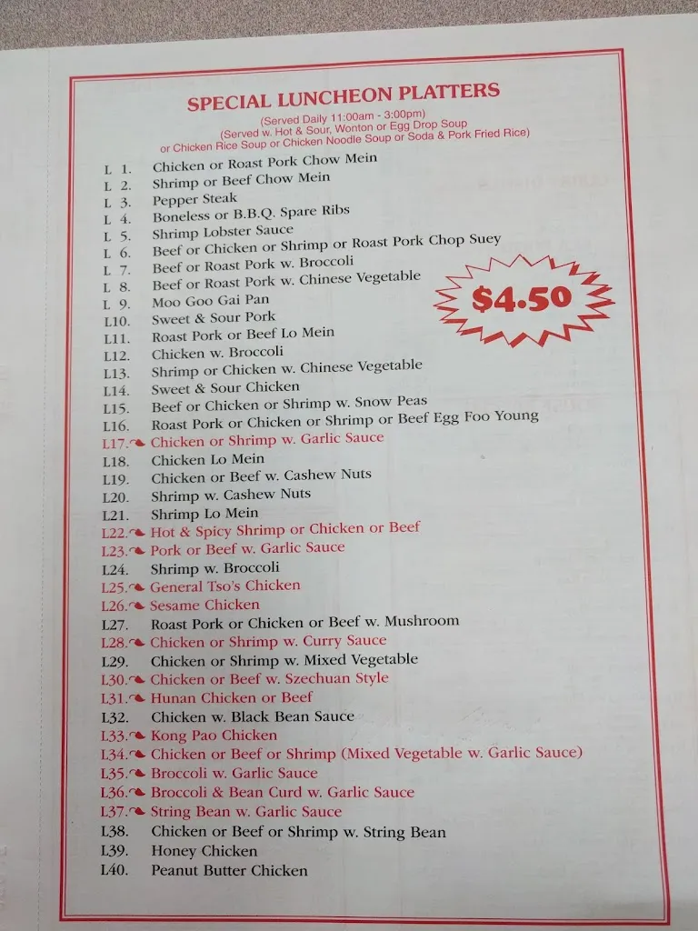 Menu_Double Dragon_East Greenbush, NY_image_old_3