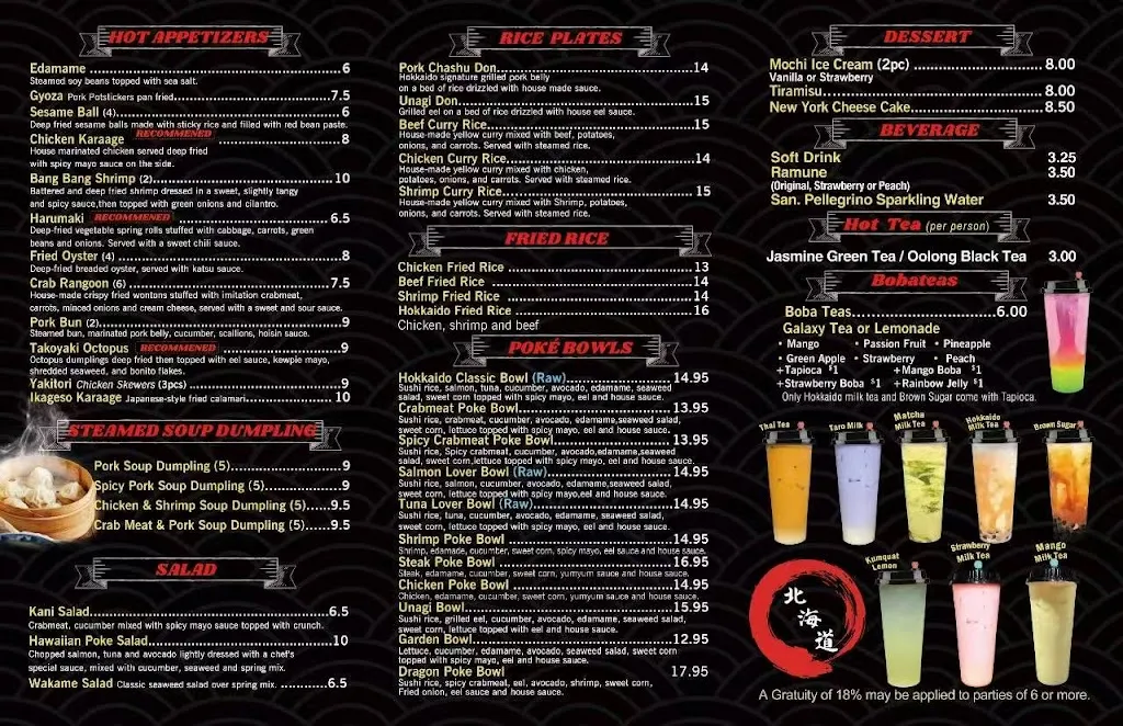 Menu_Hokkaido Ramen House - Rochester Greece_Rochester, NY_image_old_1