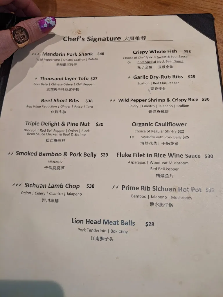 Menu_O Mandarin_Hartsdale, NY_image_old_1