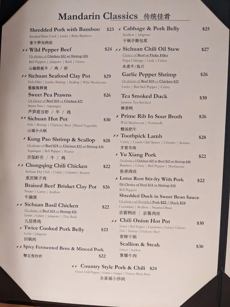 Menu_O Mandarin_Hartsdale, NY_image_old_3