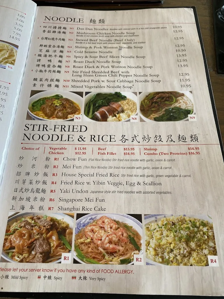Menu_Fantasy Cuisine_Hartsdale, NY_image_old_3