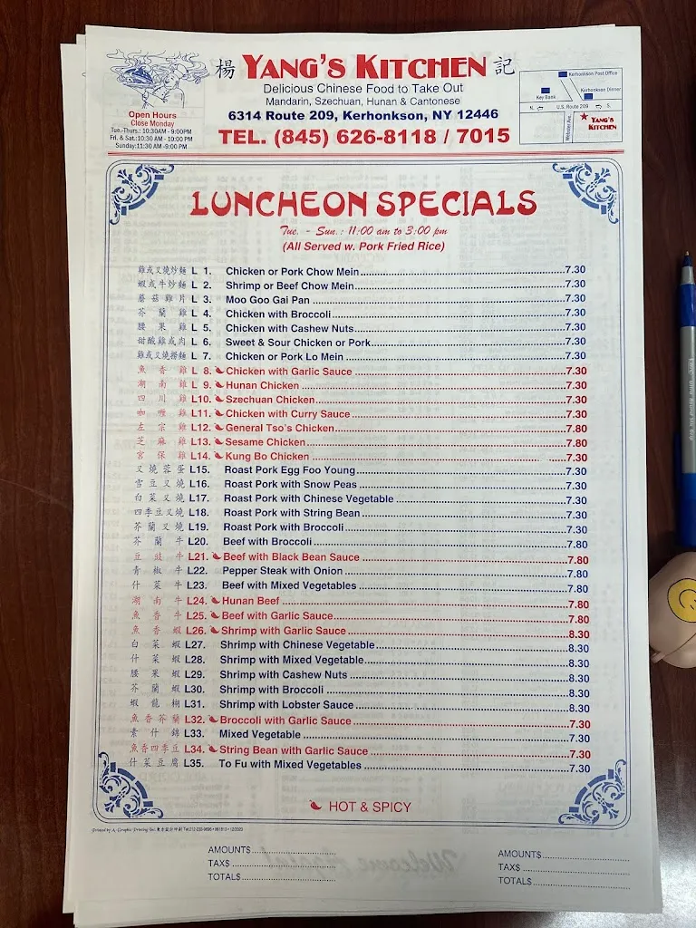 Menu_Yang's Kitchen_Kerhonkson, NY_image_old_2