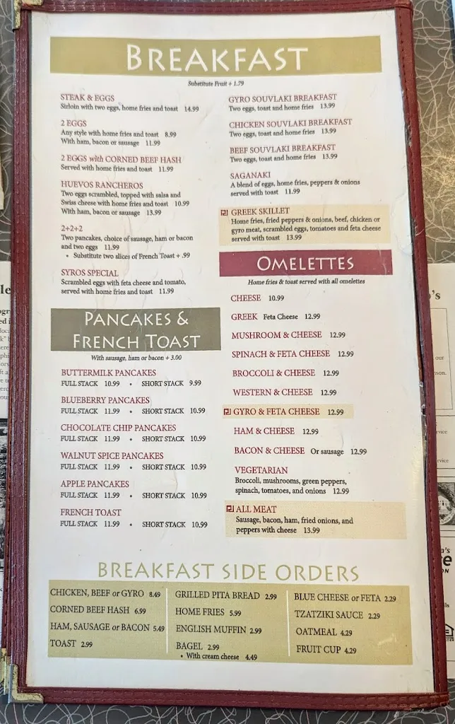 Menu_Syros Restaurant_Lewiston, NY_image_old_1