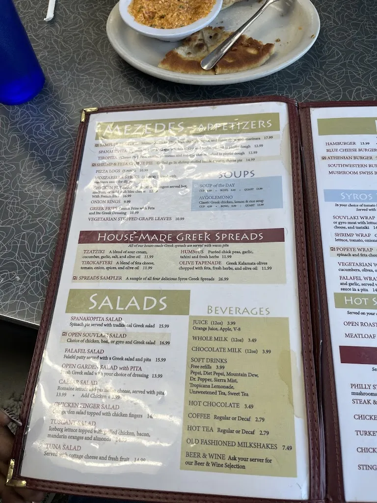 Menu_Syros Restaurant_Lewiston, NY_image_old_2