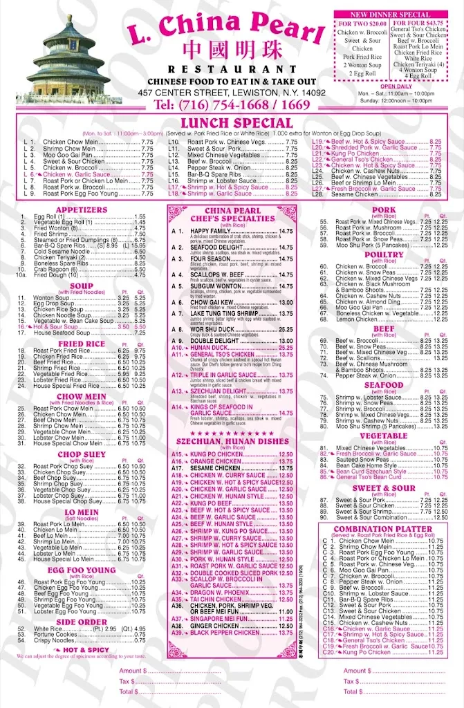Menu_China Pearl_Lewiston, NY_image_old_1